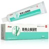 康缘 筋骨止痛凝胶 3.6mg*15g*1支/盒 商品缩略图2