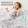 【2025年秋冬新品】ibaby×outlast太空科技恒温新生婴儿全棉泡泡纱布浴巾斗篷带帽宝宝洗澡包巾 商品缩略图4