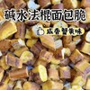 碱水法棍面包丁250g -盒装 商品缩略图3