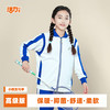 【新品】深圳小学男女高级版秋季马甲 商品缩略图5