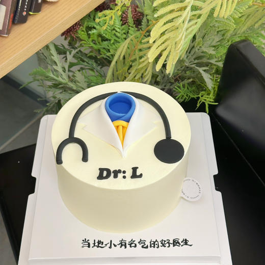 医生蛋糕，需提前48小时以上预订 商品图1