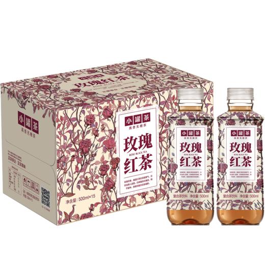 小罐茶-玫瑰红茶 商品图1