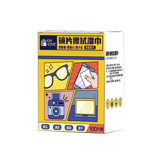 KIMHOME镜片清洁湿巾100片/盒擦拭手机屏幕镜头镜片一次性湿巾眼镜除雾湿巾 商品图4