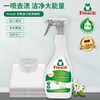 Frosch福纳丝 环保衣物去污预洗喷剂500ml 商品缩略图0