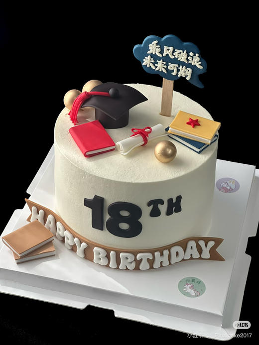 18岁蛋糕，请提前48小时预定 商品图0