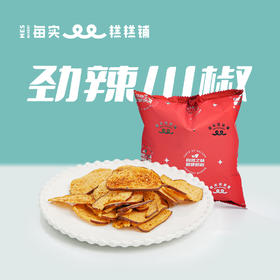 碱水面包脆 （川椒麻辣风味）