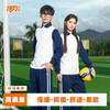 佛山禅城区高中秋运校服 商品缩略图1