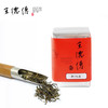 昌宁红茶75g 商品缩略图8
