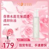 蓓慕水莲花保湿清透卸妆油 商品缩略图0