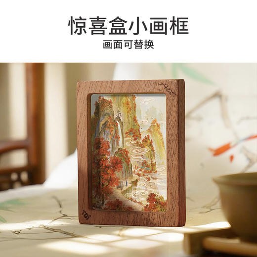 TOi图益-潮玩拼图东方诗画系列-山行-1000片-分包款 商品图2