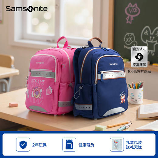 新秀丽DREAM+DISNEY动态减负儿童书包TU7*403 商品图0