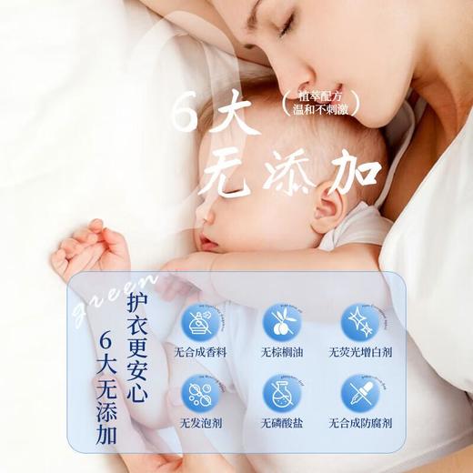 逸乐舒低泡洗衣液（薰衣草）2L 商品图3