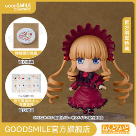 【GSC补款】粘土人 真红 2.0 蔷薇少女 附官方限定特典