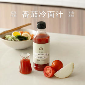 南食召 番茄冷面汁