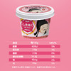 【秒杀】【新品】古城印象樱花白桃味酸牛奶6杯装（9月6日前饮用） 商品缩略图2