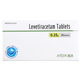 【优胜美特】左乙拉西坦片 250mg*30片/盒