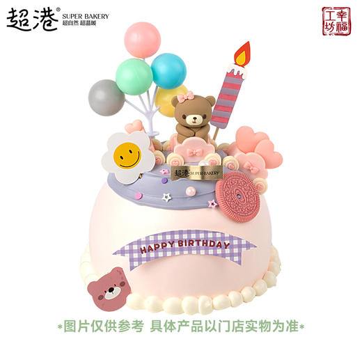 欢乐派对 生日蛋糕 商品图1