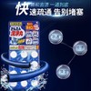 小林排水管洗净丸 下水道管道疏通剂 常规装  12粒 商品缩略图2