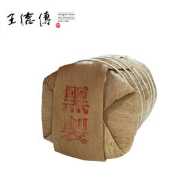 七子饼茶-17黑制(迷你筒50g*7)