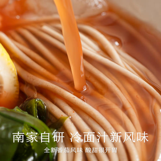 南食召 番茄冷面汁 商品图1