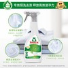 Frosch福纳丝 环保衣物去污预洗喷剂500ml 商品缩略图1