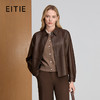 EITIE爱特爱正肩衬衫领精致门襟与本布暗扣设计高级感皮衣8393003 商品缩略图0