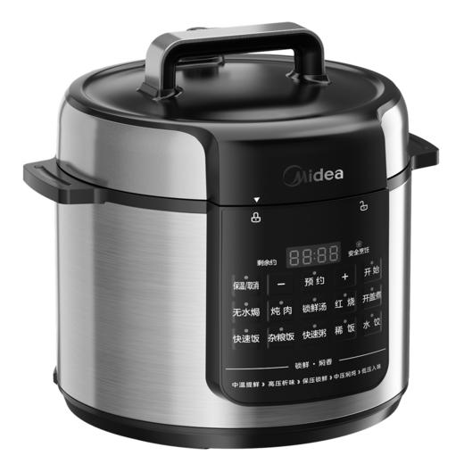 美的电压力锅(510670)5L MY-E5126 YLE5126 1000W 商品图2