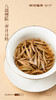 名山牡丹王·特级白牡丹2017·礼盒装30g(5g*6) 商品缩略图7