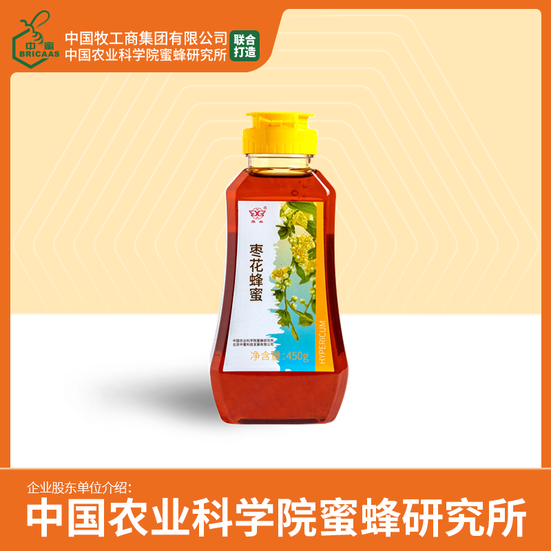 华兴牌枣花蜂蜜450g