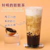 追甘素源 黑糖粉(古茗定制版)  1kg*20包/件  古茗专用糖粉，完整配方请联系接待  果糖/蜂蜜 商品缩略图6