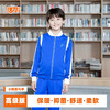 【新品】深圳小学男女高级版秋季马甲 商品缩略图6
