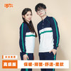 佛山禅城区初中秋运校服 商品缩略图3