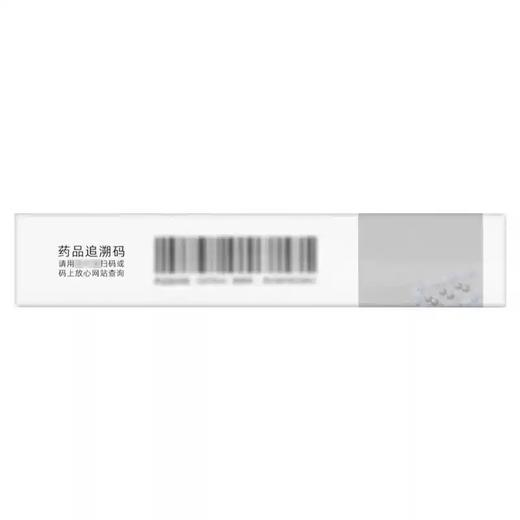 司泰林 乌苯美司片 30mg*6片/盒 商品图1