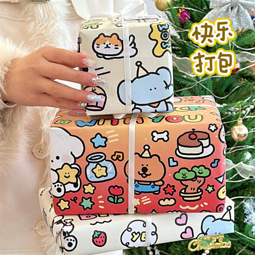 可爱卡通涂鸦礼品包装纸 腾亿联名原创款创意包装纸高颜值外包装纸打包纸50*70cm/张 商品图2