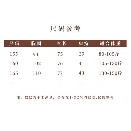 【2026东衣作】新中式马甲（25804011无极） 商品图5