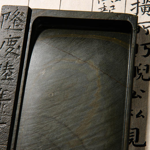 “隆庆年号”金晕眉纹歙石残碑制砚 商品图2