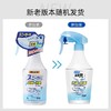 小林运动鞋用消臭元除臭喷露250mL 商品缩略图1