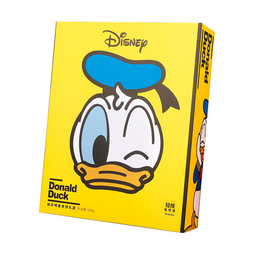 快乐明星月饼礼盒480g [礼御团圆] 商品图7