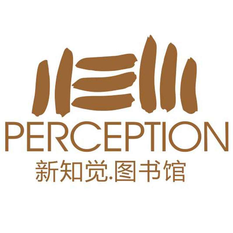 新知觉图书馆