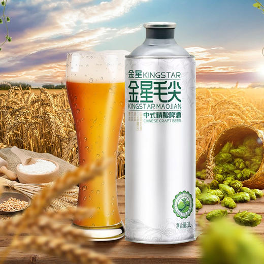 金星毛尖中式精酿啤酒1L/瓶 商品图3