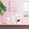 【直发】皇氏遵义乳业精装版纯牛奶200ml*12/箱 商品缩略图1