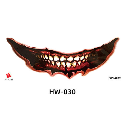 新款万圣节狂欢夜大嘴纹身贴纸65*160mm唇部DIY派对装饰临时纹身贴1张 商品图2