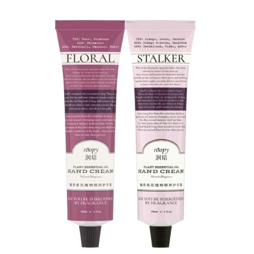 润培馥奇香氛植物精粹护手霜六月蔷薇/暮色人间75g 轻抹间快速吸收 118144/118145 商品图0