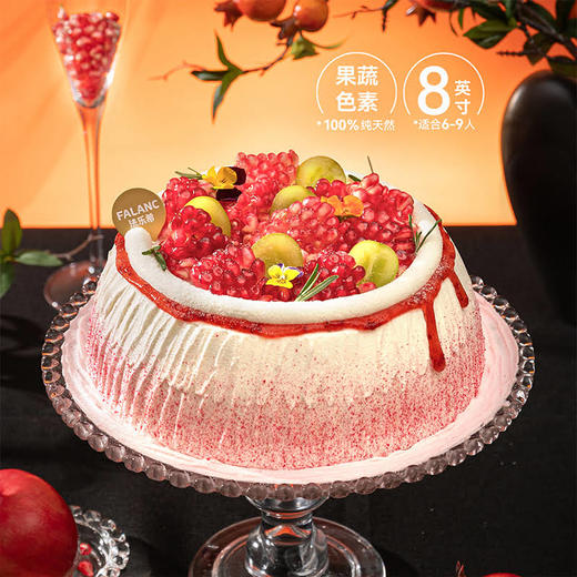 【石榴红了】甄选当季突尼斯软籽石榴 石榴山竹酸奶蛋糕 商品图5