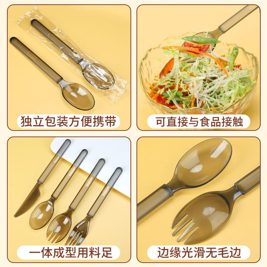精品一次性加厚叉勺美式勺双生筷四件套长柄西餐餐具牛排甜品刀打包外带餐具1套 商品图2