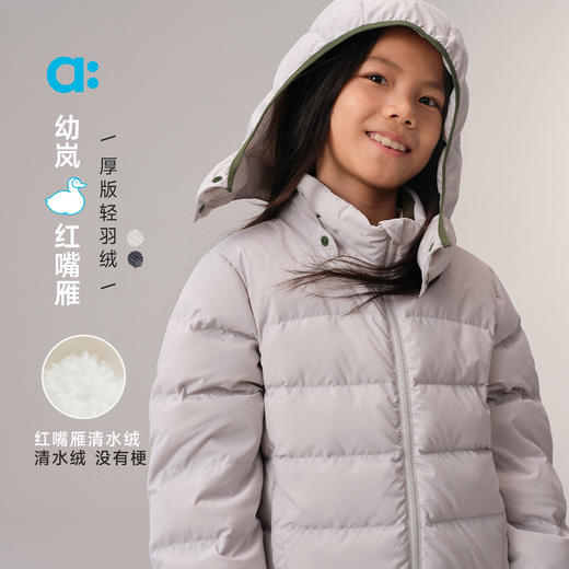 【秋Vol.5】allblu幼岚【红嘴雁】厚版轻羽绒儿童羽绒服A类防泼水蓬松保暖ZY 商品图0