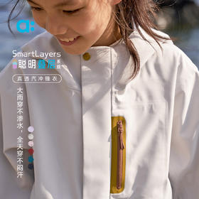allblu幼岚【聪明叠层】儿童透汽冲锋衣A类男童女童25新款外套ZY