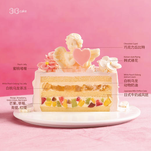 爱神倾心·白桃乌龙鲜果奶油蛋糕 商品图3