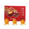 广州酒家家享团圆月饼540g [礼御团圆] 商品缩略图1