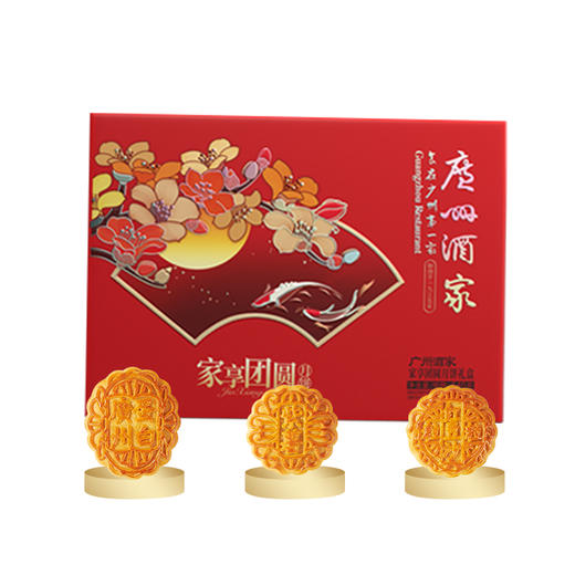 广州酒家家享团圆月饼540g [礼御团圆] 商品图1